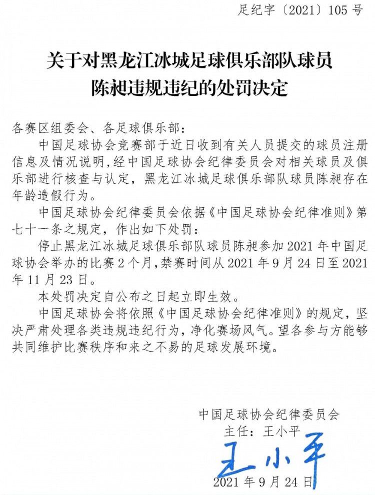 据全尤文报道，贝尔纳代斯基想重返尤文图斯，但尤文的球迷似乎对他并不欢迎。